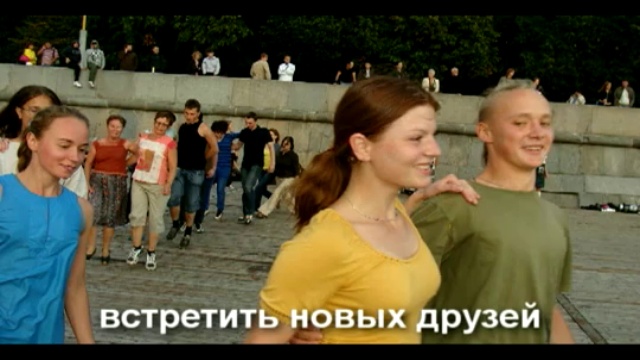 Шотландский танец смотреть онлайн
