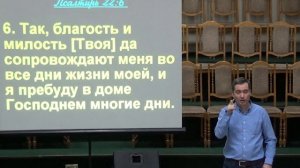 20230305 ; Тема: Общение