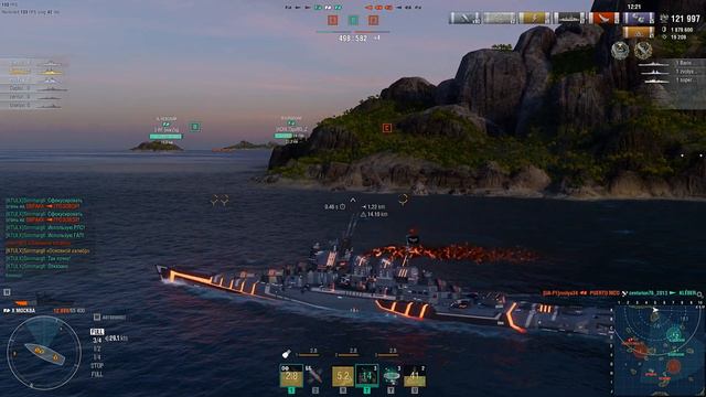 Вот почему нельзя гоняться за Москвой смотреть онлайн