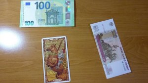 100 р за евро (когда по времени?) + ЧРЕЗВЫЧАЙНАЯ СИТУАЦИЯ !!!