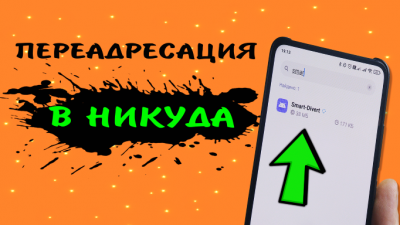 Обзоры изобретений и новости технологий