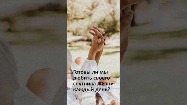 Что подарить любимому человеку для вечного счастья? смотреть онлайн
