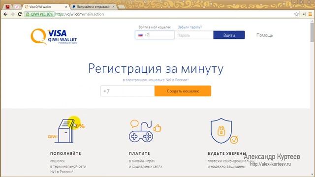 Как безопасно покупать скрипты и расширения в западном интернете? (Мастерская Joomla) смотреть онлайн