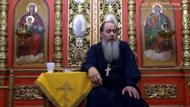 О Причастии (регулярность, подготовка) смотреть онлайн