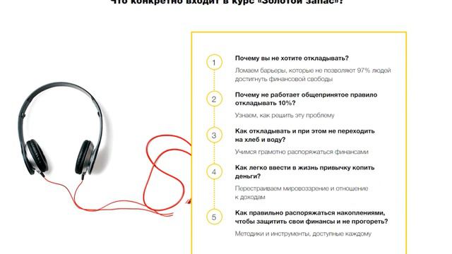 ЗОЛОТОЙ [ЗАПАС] - ВСЯ ПРАВДА!//МАКСИМ ТЕМЧЕНКО// Партнерская программа//ОБЗОР Проекта//18+ смотреть онлайн