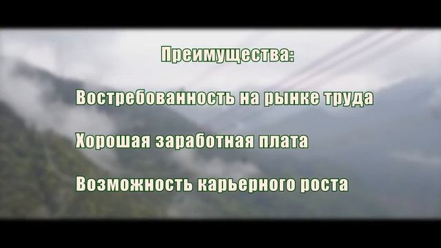 Профессия Электромонтажник.НЭТК "Новосибирский электротехнический колледж" смотреть онлайн