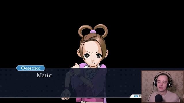 А, ЧТО, В СМЫСЛЕ? - Ace Attorney Trilogy: Phoenix Wright #48 Прохождение на русском смотреть онлайн