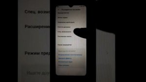 обход google аккаунт на Xiaomi redmi 10c