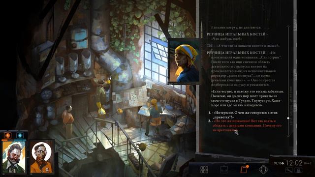 Disco Elysium прохождение на русском часть 8 смотреть онлайн