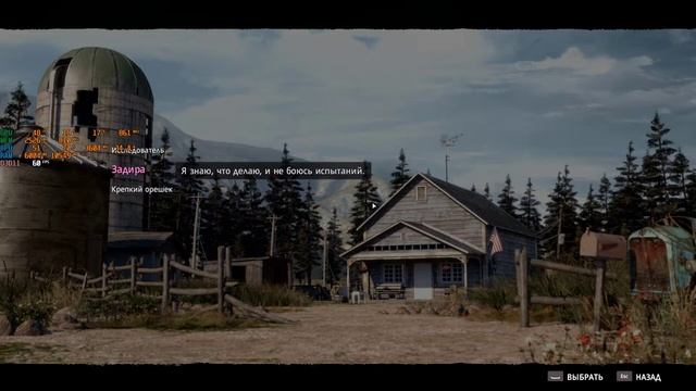 Far Cry New Dawn, аляповато! смотреть онлайн