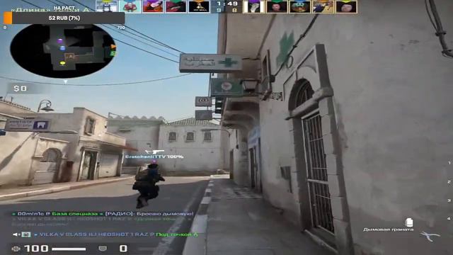 Играю в игры: CS-GO, VR CHAT, FORTNITE, ENLISTED смотреть онлайн