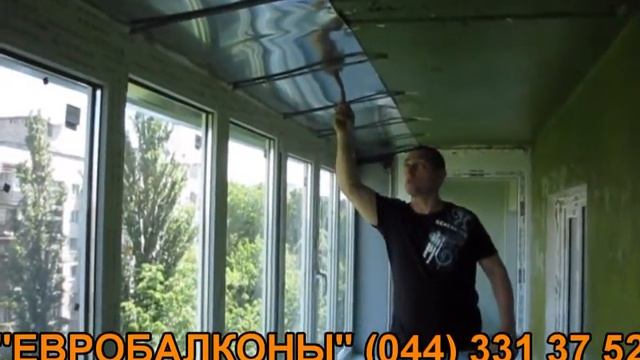 Остекление выносного балкона смотреть онлайн