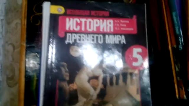 обзор на все мои учебники смотреть онлайн