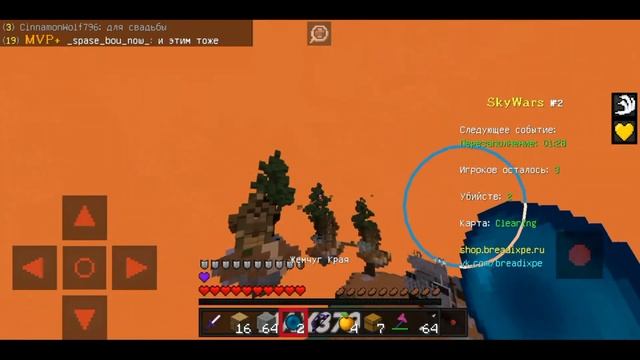 ?Майнкрафт стал круглым как теперь жить чтоо?мкпе Minecraft PE смотреть онлайн