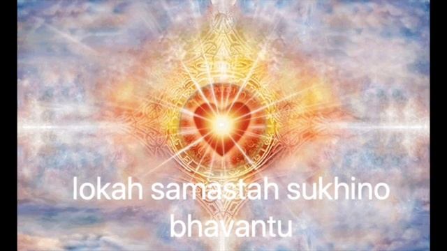 Mantra Lokah Samastah Sukhino Bhavantu смотреть онлайн