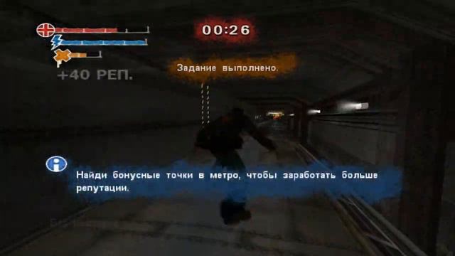 Прохождение Marc Ecko's Getting Up 2 - 3: В метро. смотреть онлайн