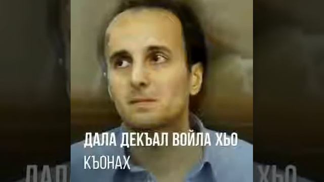 НАШ БРАТ ЮСУП ПУСТЬ ТЫ ПРИБУДЕШЬ В ВЕЧНОМ РАЮ АМИН смотреть онлайн