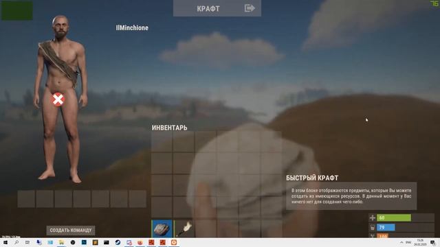 КАК НАСТРОИТЬ RCON | Создание сервера RUST смотреть онлайн