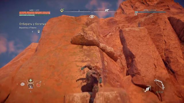 Horizon Zero Dawn ► Часть 10 ► Эрза жива!!! смотреть онлайн