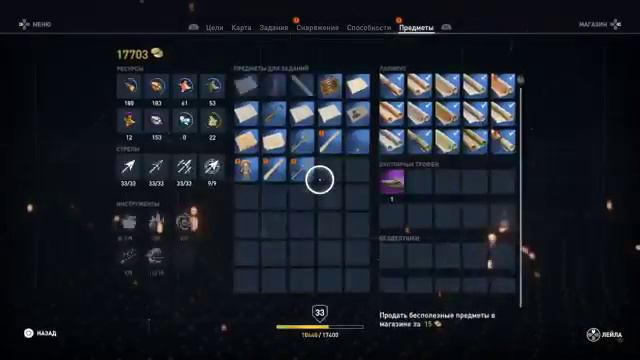 Assassin Creed Origin Прохождение часть 10. смотреть онлайн