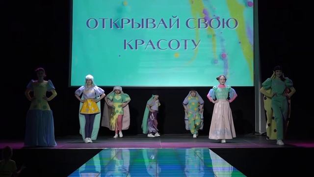 ТЕАТР МОДЫ "ТАНДЕМ" КОЛЛЕКЦИЯ "ОДНА ИЗ СЕМИ МИЛЛИАРДОВ" смотреть онлайн