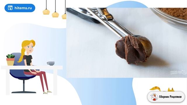 Сборник рецептов