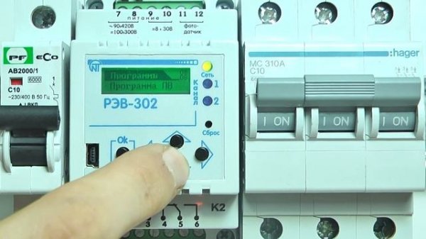 Настройка программируемого таймера РЭВ-302