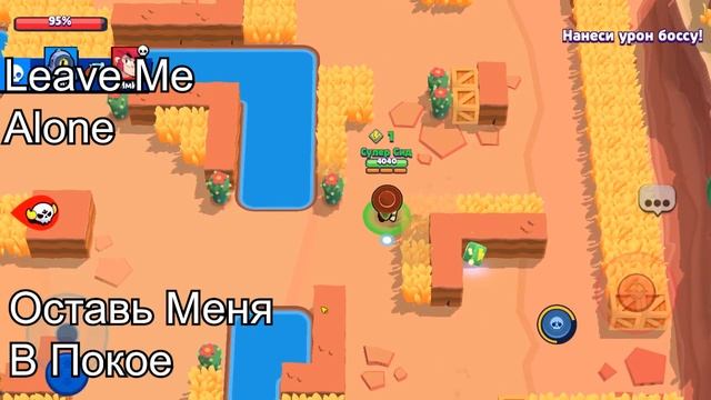 Что говорит эдгар на русском языке в бравл старс смотреть онлайн