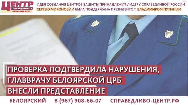 Более тысячи человек в поселке свердловской области остались без медицинской помощи смотреть онлайн
