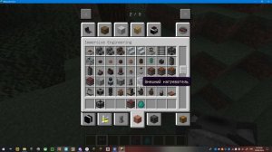 как сделать что бы турель  работала в моде tech guns?