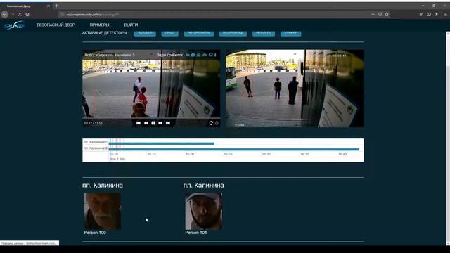Сплайнекс, проект "Умная остановка": демонстрация функции распознавания лиц и поиска людей смотреть онлайн