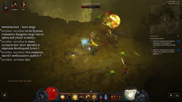 Diablo 3: Хардкор, героический режим, Крестоносец (Стрим 2) смотреть онлайн