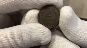 МОНЕТЫ СССР. КОЛЛЕКЦИЯ МОНЕТ СССР 1921-1957 год ОБЗОР. НУМИЗМАТИКА