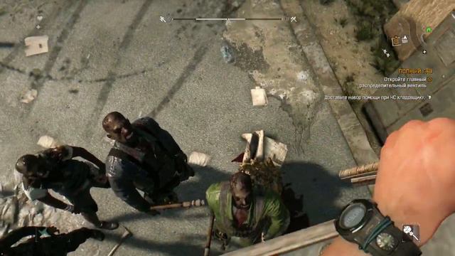 Dying Light - Покрутим вентили #5 смотреть онлайн