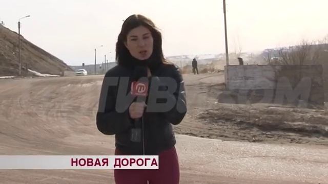 Новая дорога смотреть онлайн