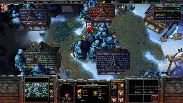 Warcraft 3 New Year. Новогодняя карта. Тренировка тайм менеджмента смотреть онлайн