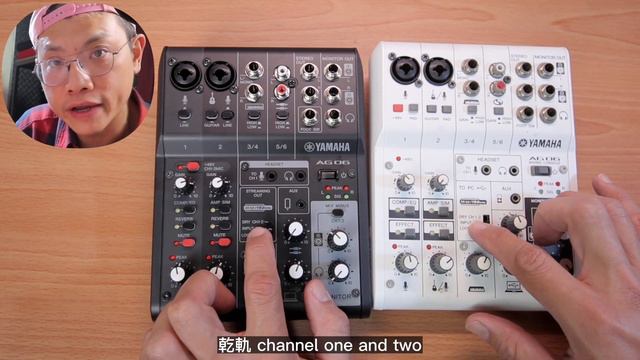 新一代錄音介面是否值得升級？YAMAHA AG06 MK2 vs AG06｜葉宇峻彈吉他 смотреть онлайн