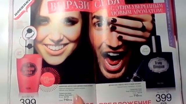 ОБЗОР КАТАЛОГА № 2 2015 года (1 ЧАСТЬ) смотреть онлайн