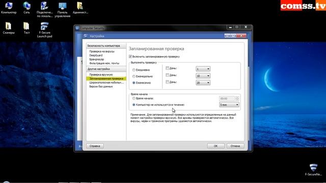 Обзор и тест F-Secure Internet Security 2014 12.87.100 Beta. смотреть онлайн