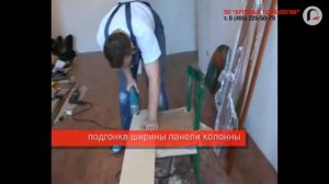 Установка арки