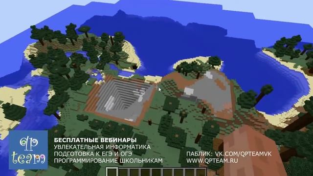 Увлекательная информатика. Программирование для школьников. ЕГЭ и ОГЭ. смотреть онлайн