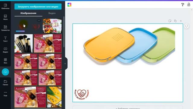 Как добавить логотип на картинку смотреть онлайн
