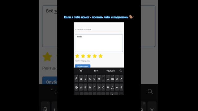 Как подтвердить заказ и оставить отзыв на сайте Funpay смотреть онлайн