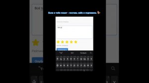 Как подтвердить заказ и оставить отзыв на сайте Funpay