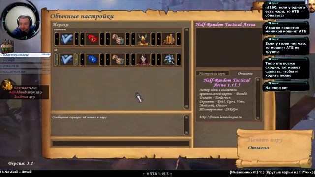 Heroes of Might and Magic V RTA смотреть онлайн