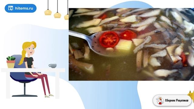 Сборник рецептов