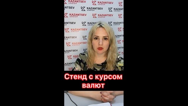 "Плата за размещение наружной (визуальной) рекламы" смотреть онлайн