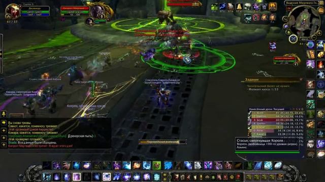 Wow 6.2 Залы Крови. Цитадель Адского Пламени PTR смотреть онлайн