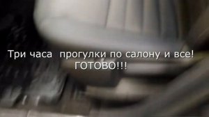 обивка водительского сидения в Duster - почти кожа