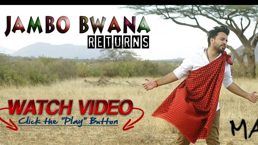 Jambo Bwana [ Hakuna Matata ]- COVER SONG смотреть онлайн
